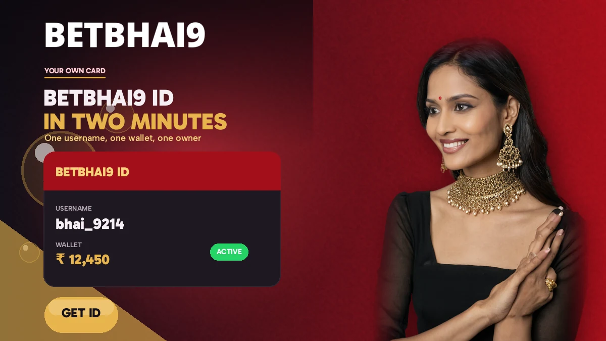 Betbhai9 ID account card with the username and the wallet balance